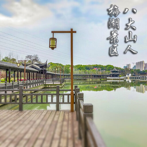 中平镇怎样与 720 全景团队保持良好的沟通？
